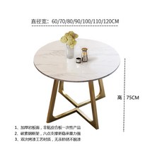 북유럽 고급 대리석패턴 세라믹 원형 대형 식탁 테이블 원탁 홈 카페 인테리어 수입 식탁 주방가구, 지름 70cm