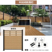 합성목재휀스 목재휀스 주택 울타리 카페 담벼락 주차장휀스 주차장 펜스 담장 출입통제, A 타입 베이지