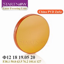 미니 레이저 각인기 소형 금속 마킹기 휴대용 가공기 날인기 startnow co2 초점 렌즈 중국 pvd znse 12 18mm 19.05 20mm f38.1 50.8 63.5, d19.05, f101.6