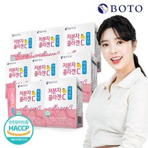 보뚜 저분자 콜라겐C 비오틴, 9박스, 30포