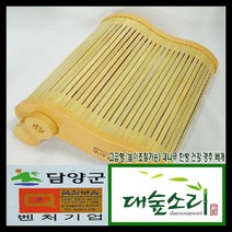[대숲소리] 담양 건강숯한방 대나무 베개(한약재 향주머니 내장) / 고급형, 상세 설명 참조