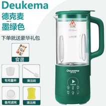 죽 영양식제조기 미니 두유 메이커 220 ml 350 V 가정용 소형 벽 차단기 다기능 블렌더 기계, 01 green_02 미국_01 220V