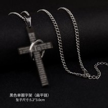 여자은목걸이 여자은목걸이 십자가목걸이 유행하는남성복 쉬운코디트렌드 여성목걸이 롱타입 타입학생 후드티 장식품 힙합 커플 팬던트 니트목걸이