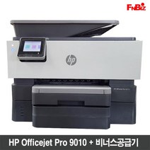 HP 오피스젯 프로 9010 팩스복합기 + 무한공급기(비너스공급기2300ml)