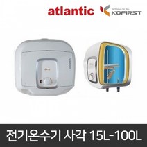 아틀란틱 프랑스 전기온수기 15L 30L 사각, SWH-30M[30L 사각] 벽걸이