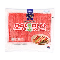 실속맛살1kg오양, 실속맛살1kg/오양, 없음