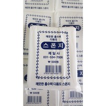 500 깨끗한 흡수력 다용도 스폰지