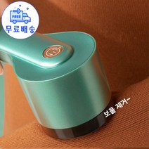HENK 옷 보풀 제거기 휴대용 가정용 충전식 무선 의류 보풀 제거기, 1개, 그린