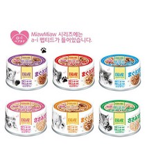 먀우먀우 토비키리 고양이 간식 캔 60g, 참치, 1개