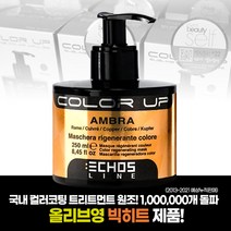 올리브영 컬러업 컬러코팅 트리트먼트 (6종) 멋내기용, 쿠퍼브라운250ml, 1개입