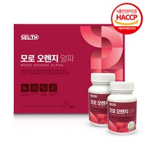 셀스 모로 오렌지 알파 모로 블러드 오렌지 정 1세트 3개월분, 90정, 1개