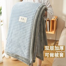 극세사 겨울 이불 국세사 세트 두꺼운 따뜻한 산호 양털 침대 커버 플란넬 소파 침대 사용
