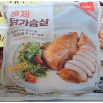 한트바커 훈제 닭가슴살 980g 기간한정할인중 다이어터 다이어트 단백질 맛있는 닭가슴살 샐러드 간편식 트레이더스 추천템, 1개