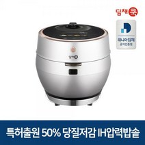 딤채쿡 10인용 당질저감밥솥 IH 압력밥솥 WCDD10BRTT