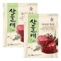 다시다 산들애 한우 250G 2개