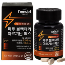 아임뉴트리 페루 블랙마카 아르기닌 맥스, 13세트