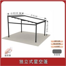 야외 바베큐장 펜션 캠핑장 스마트 캐노피 실용신안 야외 차양, J