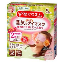 멕리듬 스팀 아이마스크 캐모마일 진저향, 5개입, 9개