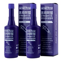 에코번 인젝터클리너&엔진상부윤활제 2병 50~80L용 인젝터분사패턴복원 점화연소기능개선 인젝터슬러지제거 엔진상부윤활작용 2 000~3 000Km주행시마다 첨가권장 한국석유관리원인증, 경유용 인젝터클리너&엔진상부윤활제