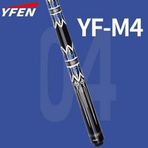 12 당구 탄소 섬유 샤프트 풀 큐 스틱 전문 당구 115125mm 팁 탄소 기술 낮은 편향 큐 키트, yf-m4