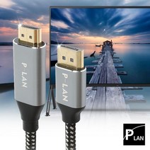 파워랜 DP to HDMI 고급형 메탈 3m PL-DPHDMI-030S, 상세페이지 참조