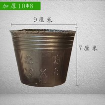 묘목 컵 비닐포트 두꺼운 영양 부드러운 플라스틱 노화 방지 일회용 가방, 4. 두껍게 10*810000 조각 45kg