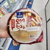 삼호 얼큰한 오뎅한그릇 360g X 3개 아이스박스포장