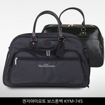 겐지야마모토 골프가방 KYM-745 보스톤백 GOLF BAG, 블랙