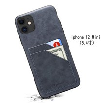 King 아이폰 12 슬림 카드지갑형 실리콘 케이스 iPhon12 Mini