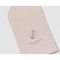 165x115mm 두꺼운 화이트 라운드포켓 웨딩 청첩장 초대장 봉투 - 50매, 3. 핑크베이지 180g