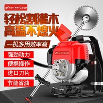 4행정제초기 4행정 연비우수 벌초, Wuyang gx60 하이엔드 측면 장착, 1개