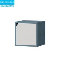 공간박스 칼라박스 다용도 도어형 오픈형 정리함 책꽂이 책장 큐브 모듈 수납함, E.문 파란색  흰색(문 포함)이 있는 그리드