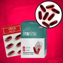 선상가공 크릴오일 58 30캡슐, 30정