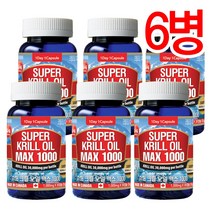 Canada 캐나다정품 통라이프 슈퍼 크릴오일 맥스1000(남극크릴100%)-1000mgx30캡슐-6병, 6병, 30g