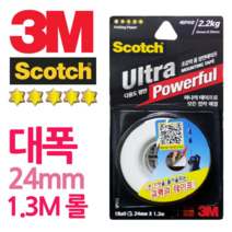 3M 울트라초강력 24mm대폭 1.3m롤 테이프[W75EBBF]