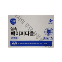 cj프레시웨이 Cj이츠웰 페이퍼타올(실속형 핸드타올 4500매 / 1BOX), 1박스