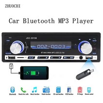 카오디오 블루투스1 DIN 24V 자동차 라디오 스테레오 블루투스 MP3 플레이어 FM 수신기 연동 제어 지원 대, 한개옵션0