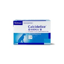 버박 칼시데리스 (30정)