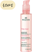 [해외] 눅스 베리로즈 클렌징 오일 150ml 올스타일 유럽직송 NUXE, 1개