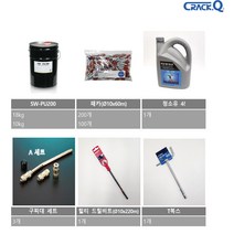 인젝션주입기 방수키트 그라우팅 패카 발포우레탄 습식방수 삼원특수 크랙큐, C세트