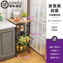 틈새장 철망 냉장고옆 김치냉장고자리수납장 주방 바퀴달린 팬트리 장제작 폭좁은 얇은 슬림 베란다장 거실, 폭40CM 4단 슬릇 프레임