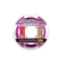 씨케이 / 텐야 삼봉 오모리 에기 보충 와이어 대용량 10m / 칼치 한치 낚시, 퍼플 2개입