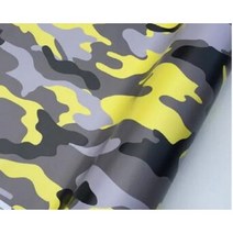 북극 눈 카모 비닐 필름 자동차 랩 위장 포장 스티커 자전거 콘솔 테일 노트북 스킨 스쿠터 오토바이, 1개, Yellow Camo, 152X40 CM