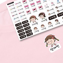 [바둑이창작소] 프리미엄 의류용 네임스티커, 의류용여아4