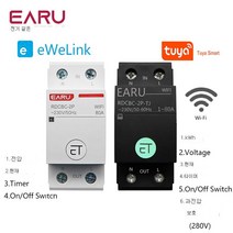 P N WIFI 회로 차단기 스마트 타임 타이머 릴레이 스위치 음성 원격 제어 Tuya eWeLink 앱 스마트 하우스, 02 Tuya Black_02 80A