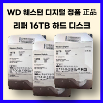WD 울트라스타 HDD, 18TB, DC HC550 SATA3