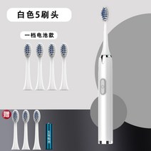 스마트소닉전동칫솔 치아미백 방수 전동칫솔, 화이트배터리형브러쉬7