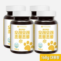 강아지 눈 영양제 애견 눈물 자국 눈건강 루테인 백내장 대용량 펠렛, 4개