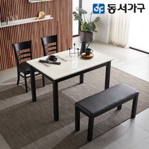 동서가구 컨셉MA 클라우드 대리석 4인용 식탁 테이블 세트/의자 2개+벤치 1개 DF635156, 내추럴
