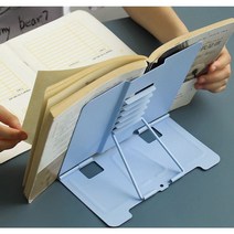 유아용독서대 초등학생독서대 거북목방지, 블루